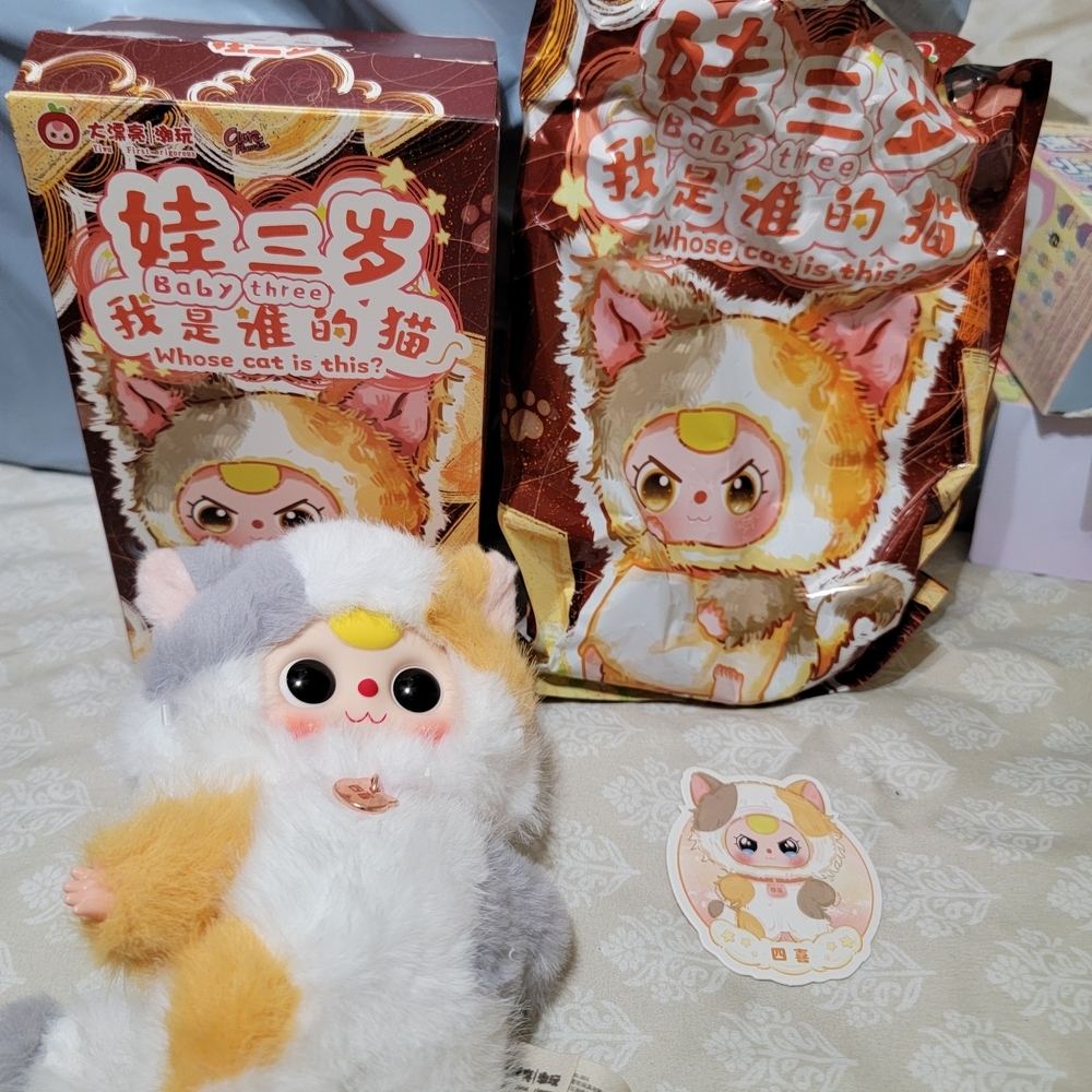 Baby Three Whose Cat Is This? Confirmed - Gray, White, Yellow